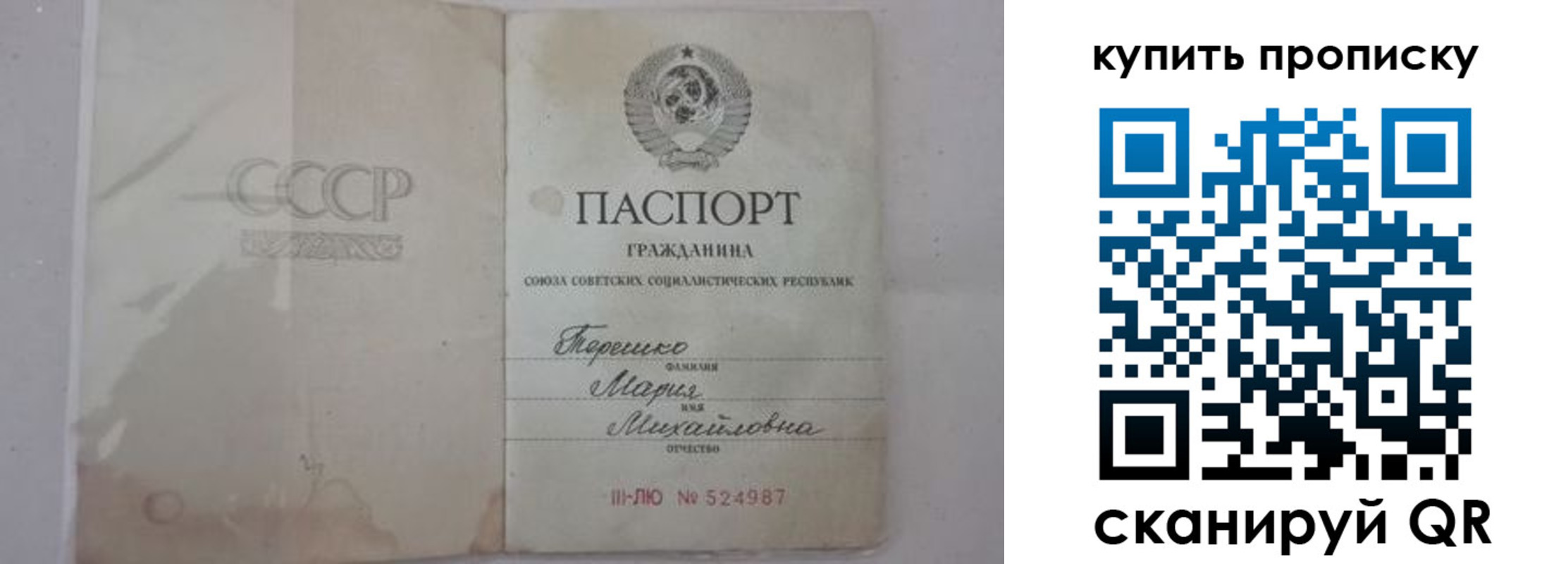 временная регистрация надежно в Петровск-Забайкальском