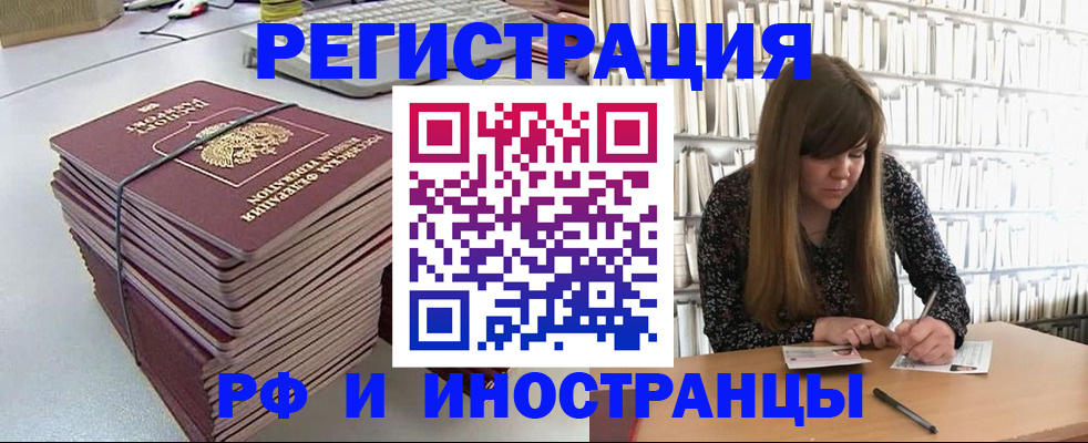 регистрация для дет. сада в Петровск-Забайкальском