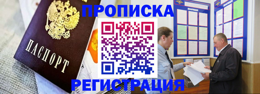 форма 3 в Петровск-Забайкальском