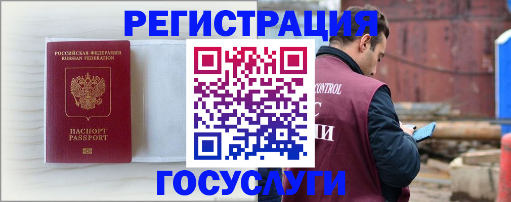 найти адрес прописки в Петровск-Забайкальском
